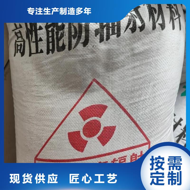 硫酸钡防护硫酸钡砂市场行情