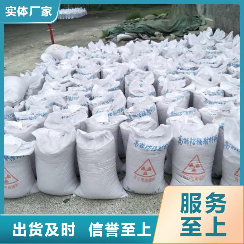 硫酸钡防护硫酸钡砂市场行情