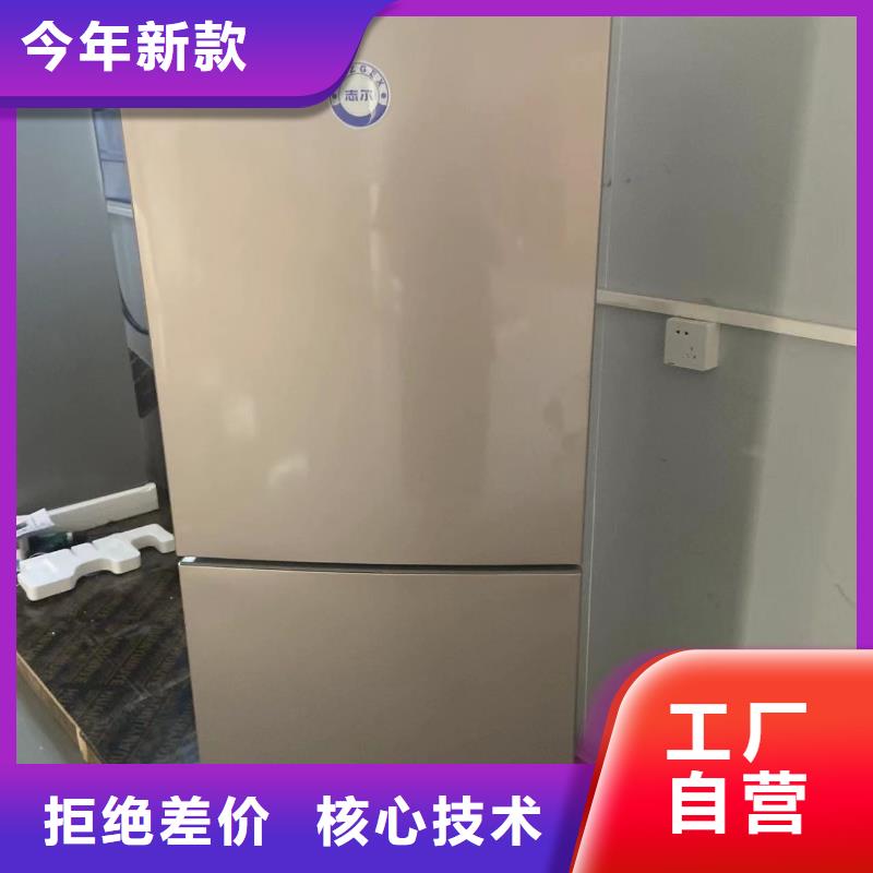 供应批发防爆冰箱口碑好-优质