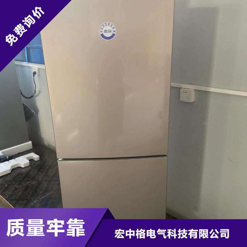 用户喜爱的防爆冰箱拿货价多少钱生产厂家