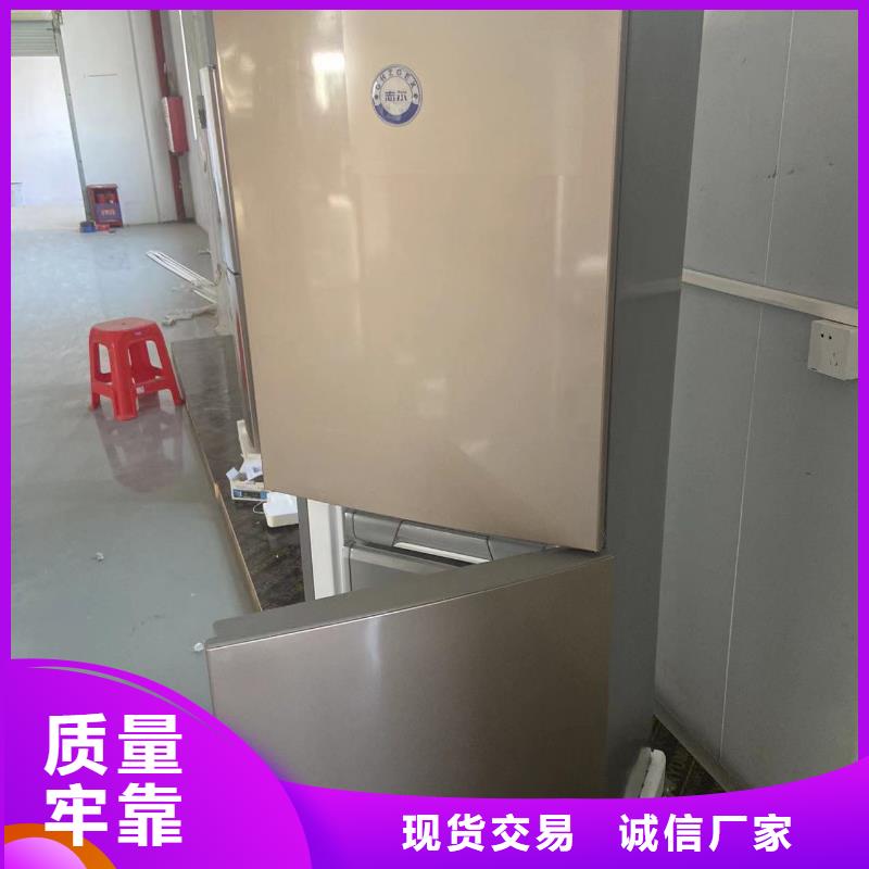 用户喜爱的防爆冰箱拿货价多少钱生产厂家