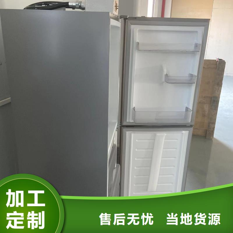 质量可靠的防爆冰箱拿货价多少钱公司