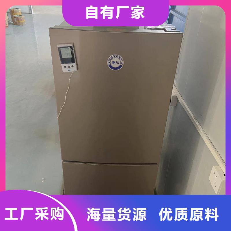 防爆冰箱拿货价多少钱现货齐全