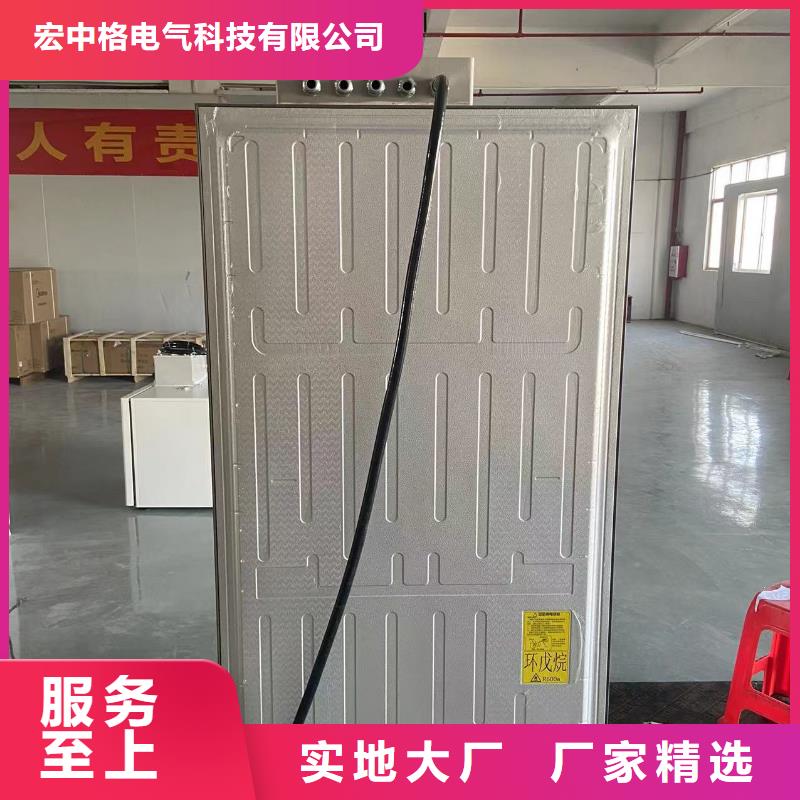 质量可靠的防爆冰箱拿货价多少钱公司
