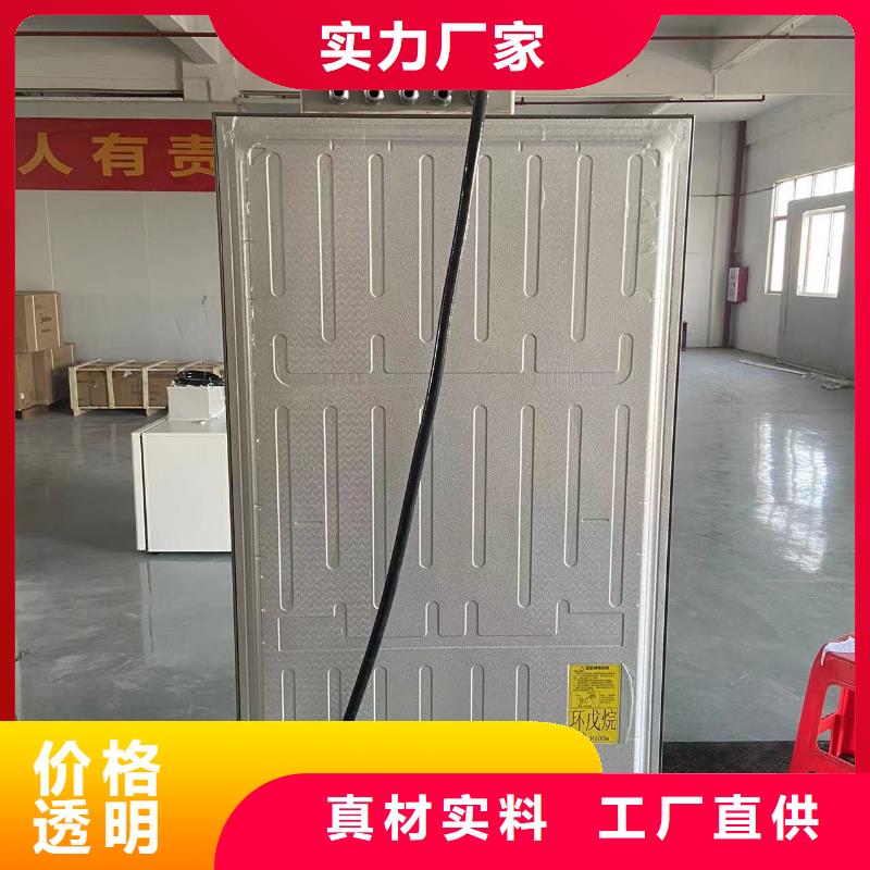 用户喜爱的防爆冰箱拿货价多少钱生产厂家