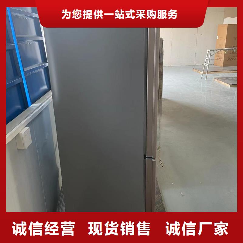 防爆冰箱拿货价多少钱现货齐全
