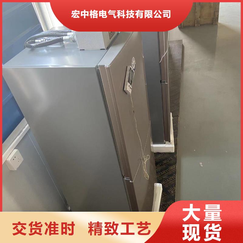 质量可靠的防爆冰箱拿货价多少钱公司