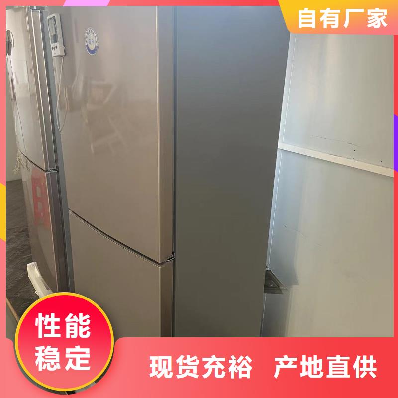 质量可靠的防爆冰箱拿货价多少钱公司