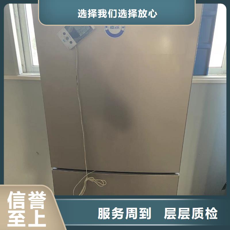 防爆冰箱拿货价多少钱现货齐全