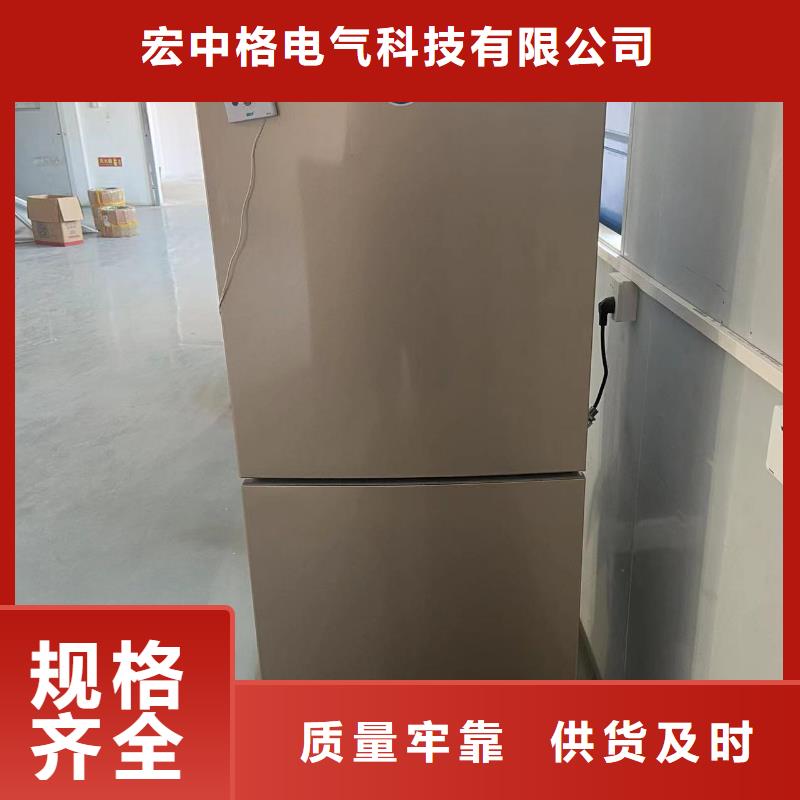 供应批发防爆冰箱口碑好-优质