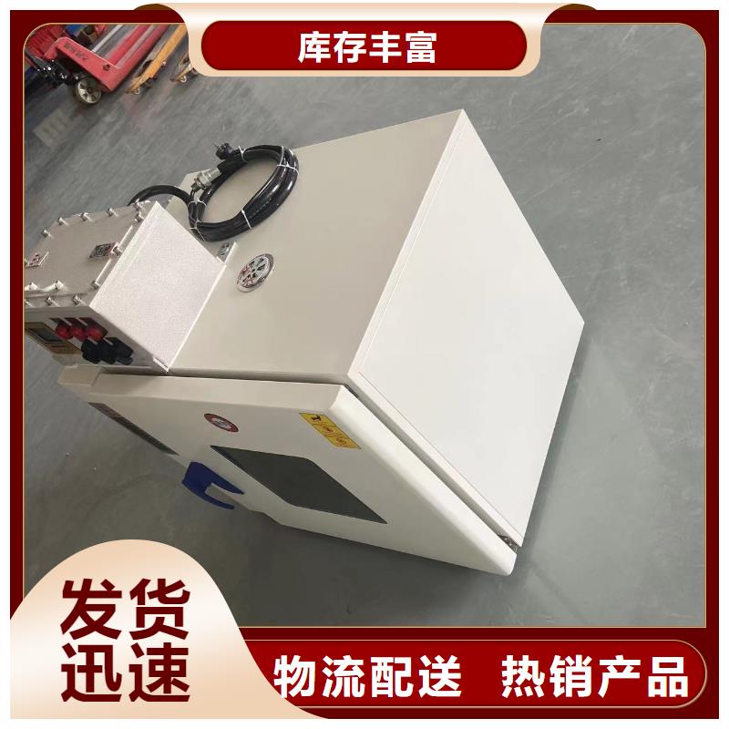 防爆干燥箱品质优