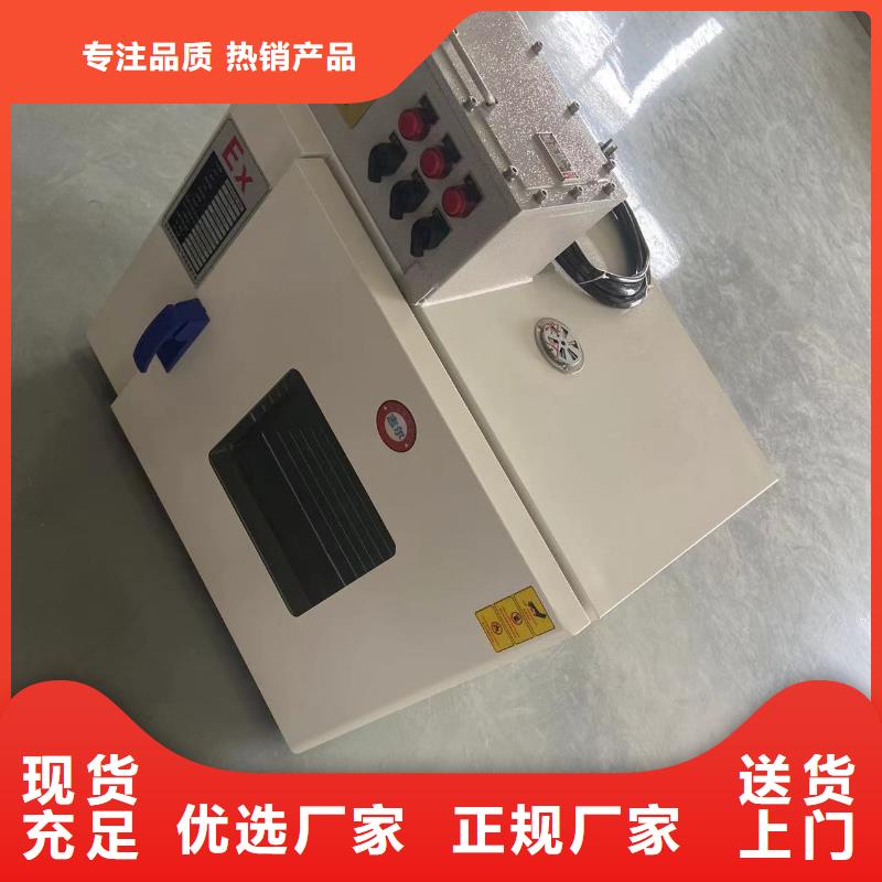 防爆干燥箱品质优
