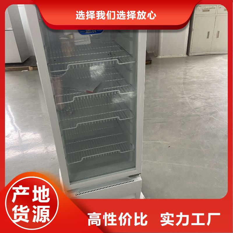 采购防爆冰箱必看-厂家直销