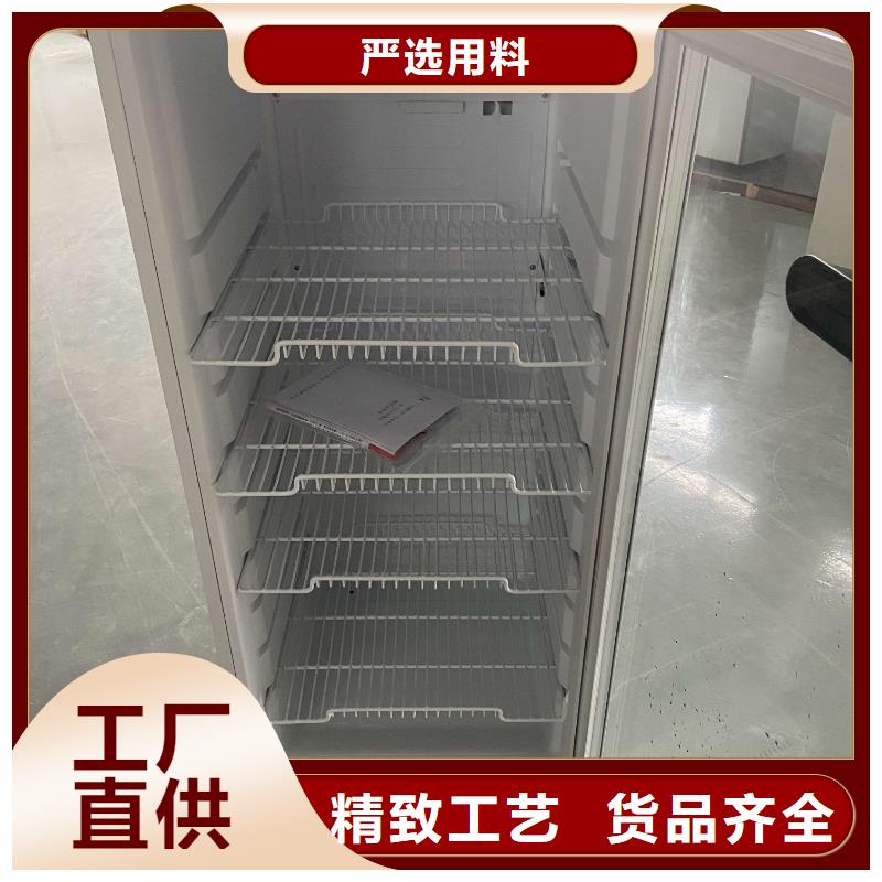 防爆冷藏柜下单即发货