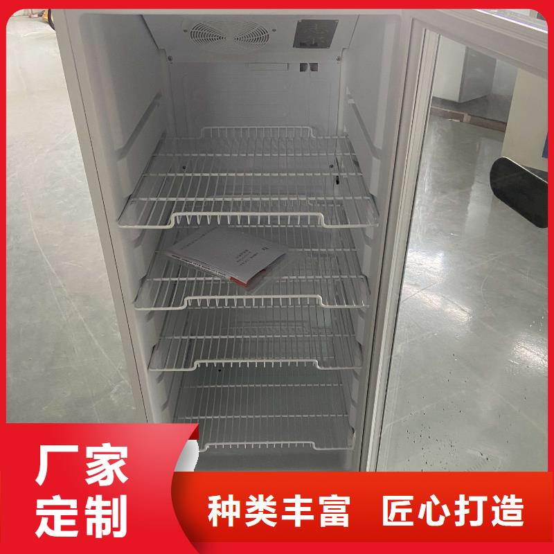 防爆冷藏柜下单即发货