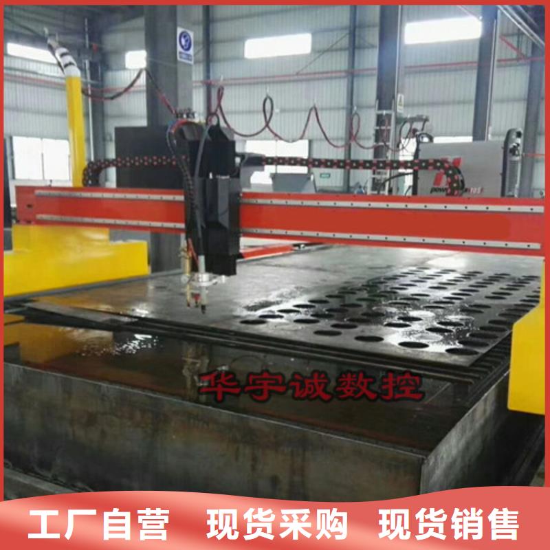 數(shù)控等離子切割機全自動激光切管機廠家直銷貨源充足