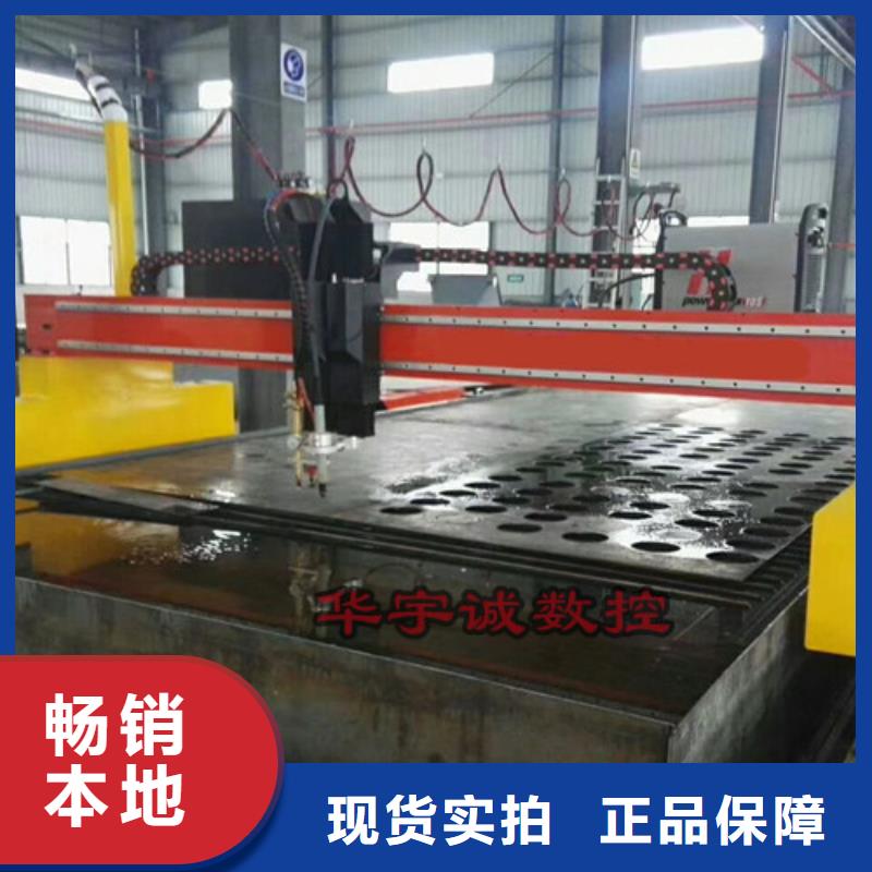 數(shù)控等離子切割機(jī)高速光纖激光切割機(jī)多種規(guī)格供您選擇
