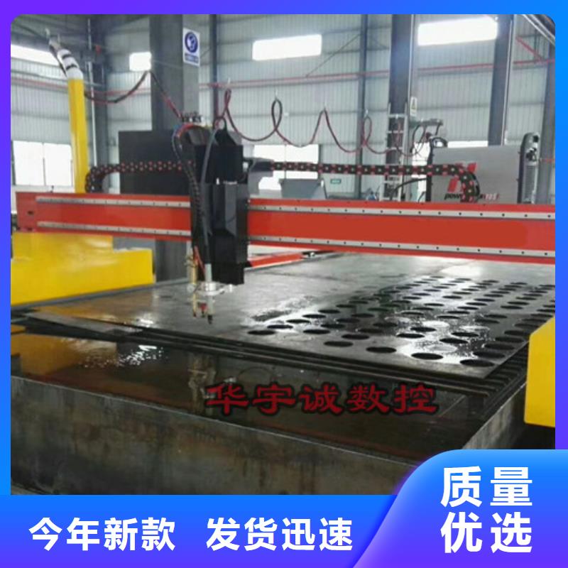 数控等离子切割机板管一体光纤激光切割机优选好材铸造好品质
