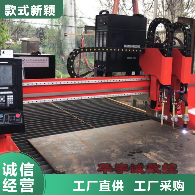 数控等离子切割机光纤激光切割机3000w满足多种行业需求
