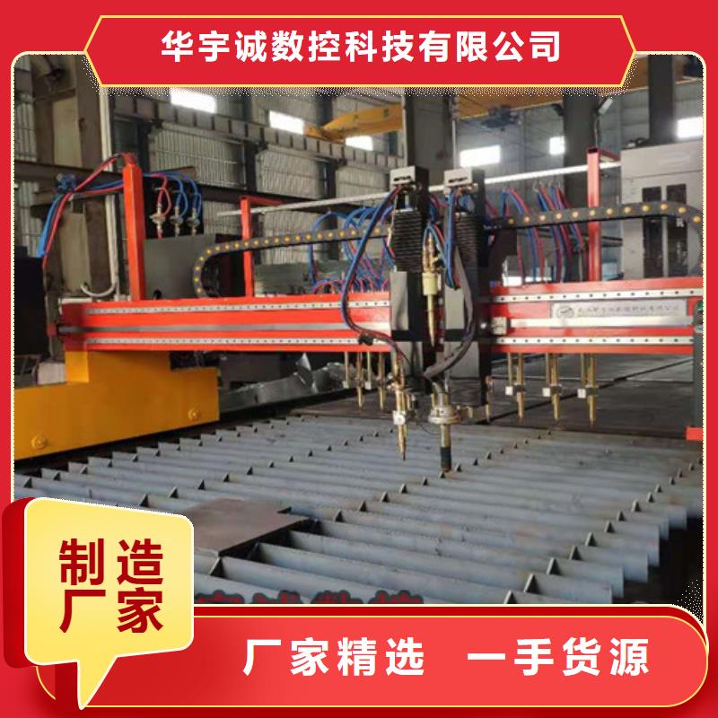 數(shù)控等離子切割機光纖激光切割機3000w滿足多種行業(yè)需求