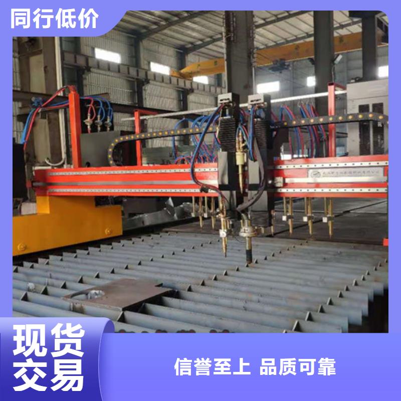 數(shù)控等離子切割機全自動激光切管機廠家直銷貨源充足