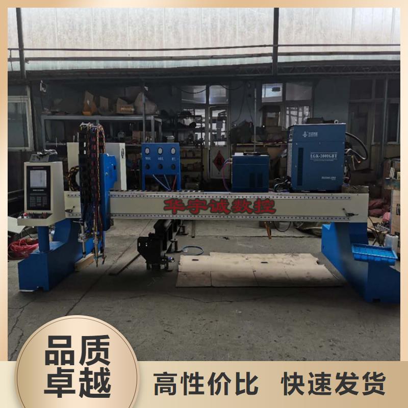 數(shù)控等離子切割機全自動激光切管機廠家直銷貨源充足