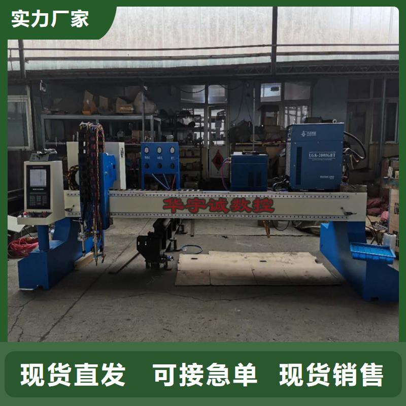 數(shù)控等離子切割機_高精密光纖激光切割機款式新穎
