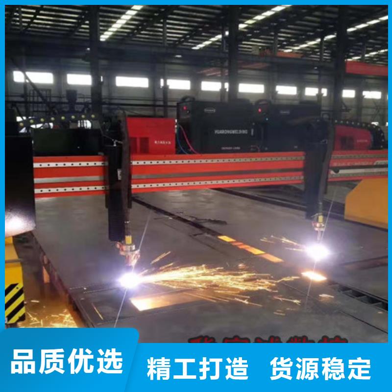 數(shù)控等離子切割機(jī)2000w激光切割機(jī)專(zhuān)業(yè)生產(chǎn)廠(chǎng)家