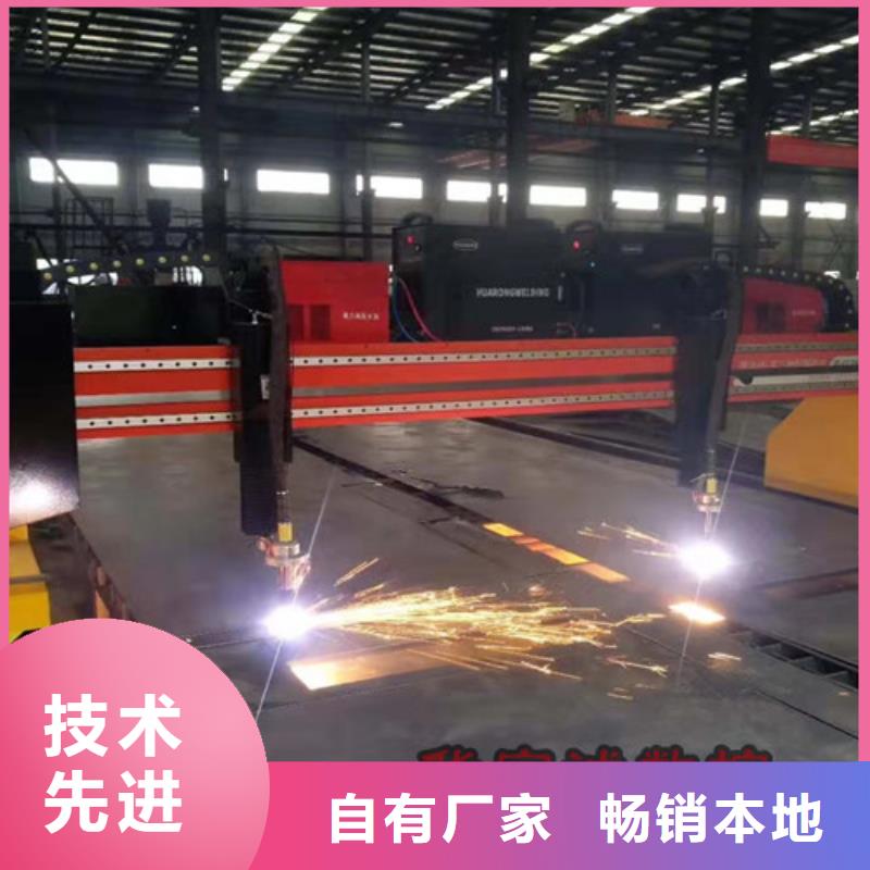 数控等离子切割机金属激光光纤切割机符合标准