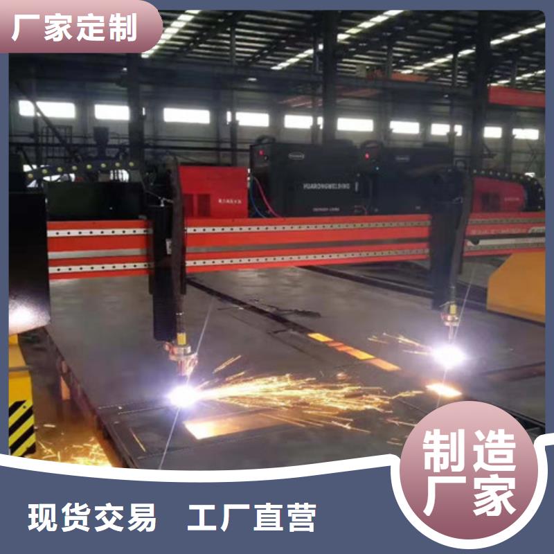 數(shù)控等離子切割機(jī)_光纖激光切割機(jī)嚴(yán)選材質(zhì)