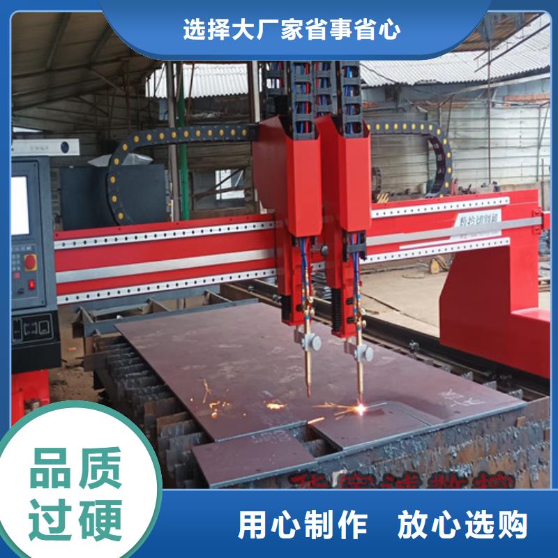 數(shù)控等離子切割機(jī)_激光切割機(jī)12000w多年經(jīng)驗(yàn)值得信賴