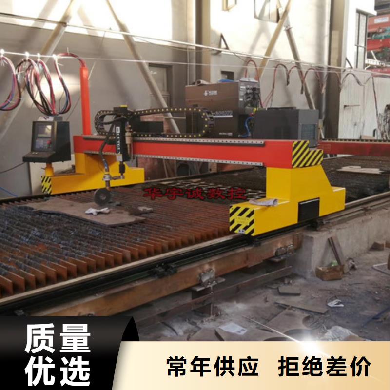 数控等离子切割机光纤激光切割机3000w满足多种行业需求