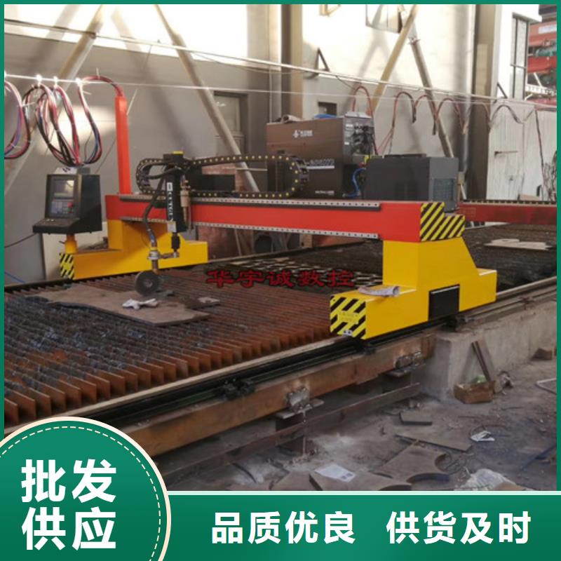 数控等离子切割机数控光纤激光切割机选择大厂家省事省心