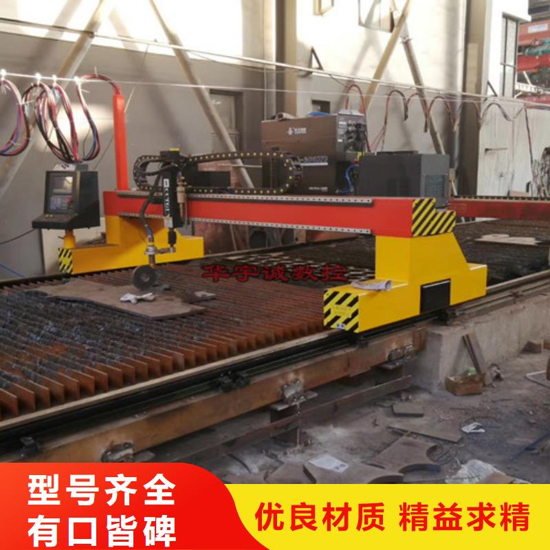 數(shù)控等離子切割機(jī)全自動(dòng)激光切管機(jī)廠家直銷貨源充足
