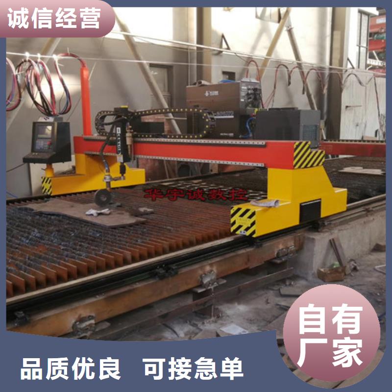 數(shù)控等離子切割機(jī)板管一體光纖激光切割機(jī)實(shí)拍品質(zhì)保障