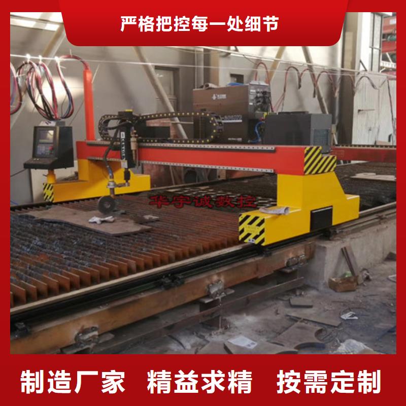 數(shù)控等離子切割機_激光切割機12000w多年經(jīng)驗值得信賴