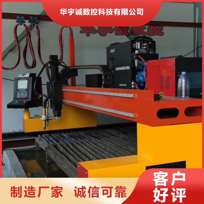 數(shù)控等離子切割機(jī)全自動(dòng)激光切管機(jī)廠家直銷貨源充足