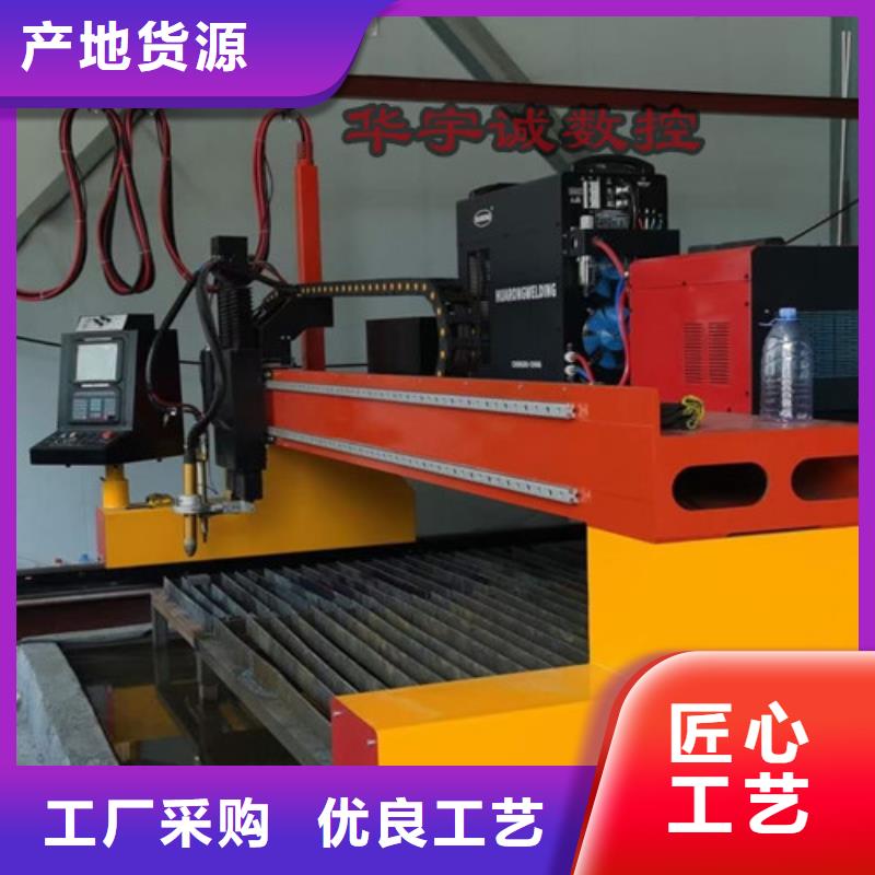 數(shù)控等離子切割機全自動激光切管機廠家直銷貨源充足