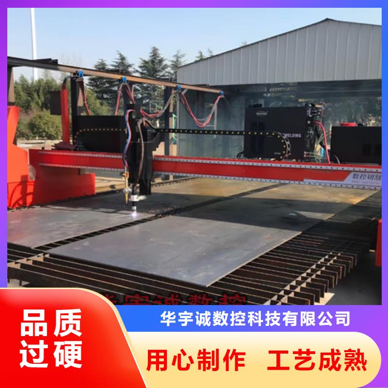 数控等离子切割机大幅面激光切割机规格齐全