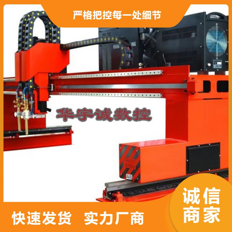 數(shù)控等離子切割機(jī)_高精密光纖激光切割機(jī)款式新穎