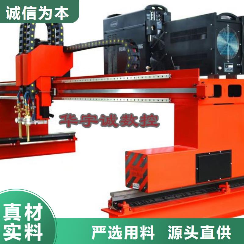 數(shù)控等離子切割機(jī)二手光纖激光切割機(jī)質(zhì)量可靠