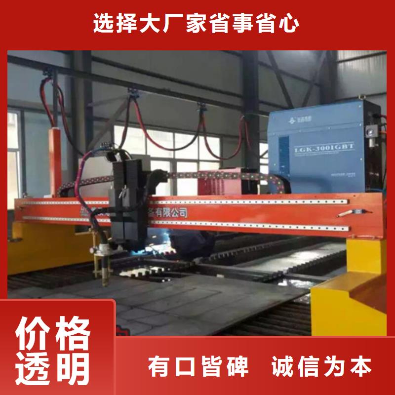 數(shù)控等離子切割機(jī)金屬激光切割機(jī)設(shè)計(jì)合理