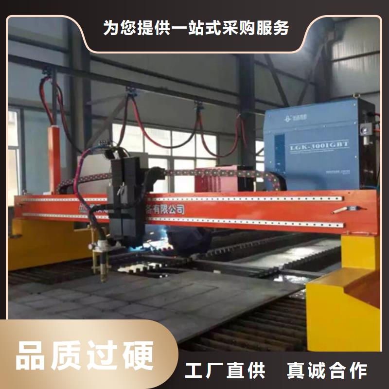 數(shù)控等離子切割機2000w激光切割機現(xiàn)貨銷售