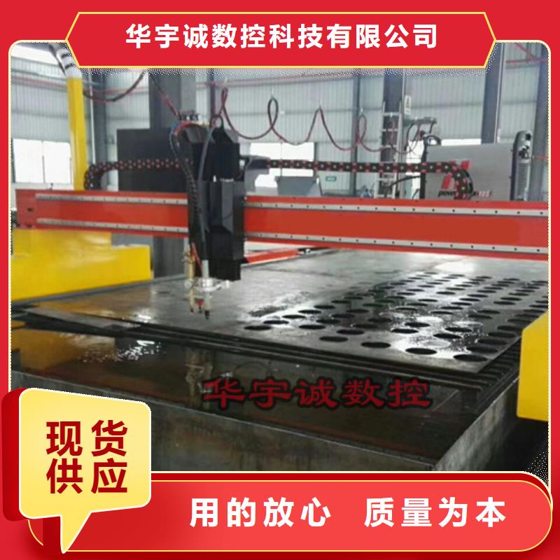 數(shù)控等離子切割機(jī)2000w激光切割機(jī)專業(yè)生產(chǎn)廠家