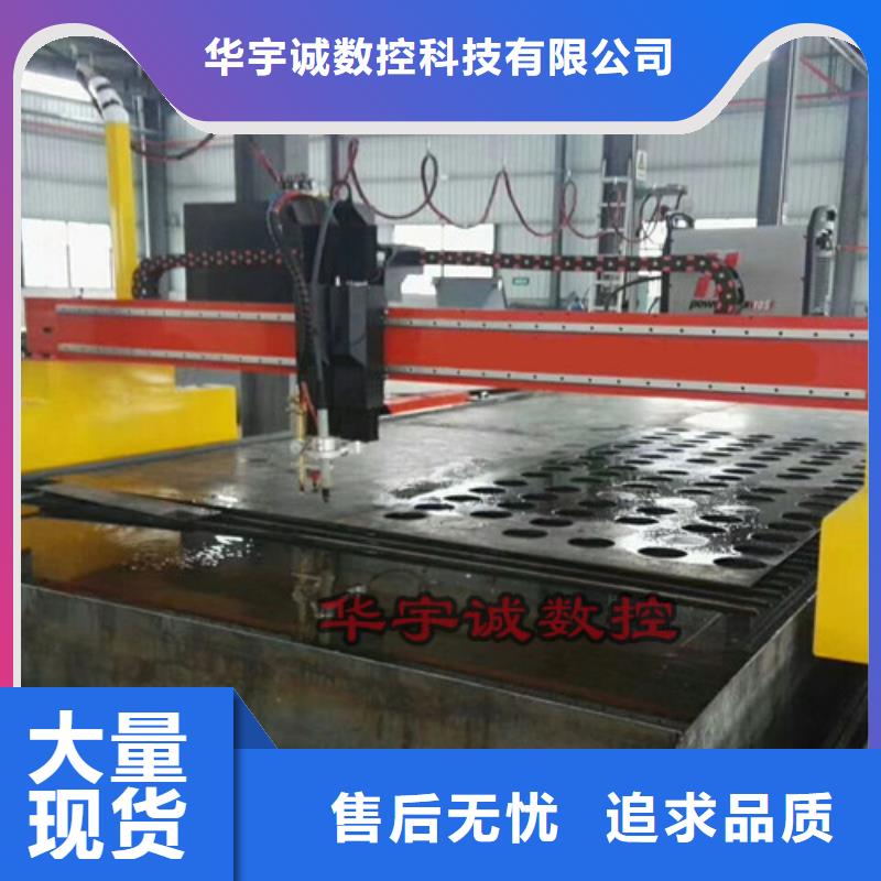 數(shù)控等離子切割機(jī)_光纖激光切割機(jī)6000瓦實拍展現(xiàn)