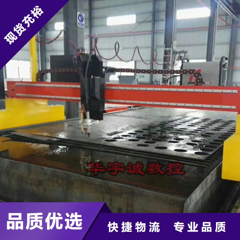 数控等离子切割机光纤激光切割机6000瓦可零售可批发