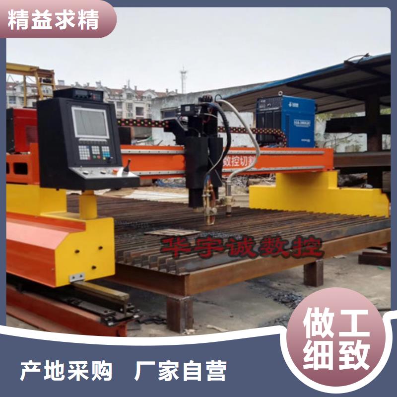 數(shù)控等離子切割機(jī)光纖激光切割機(jī)6000w市場(chǎng)行情
