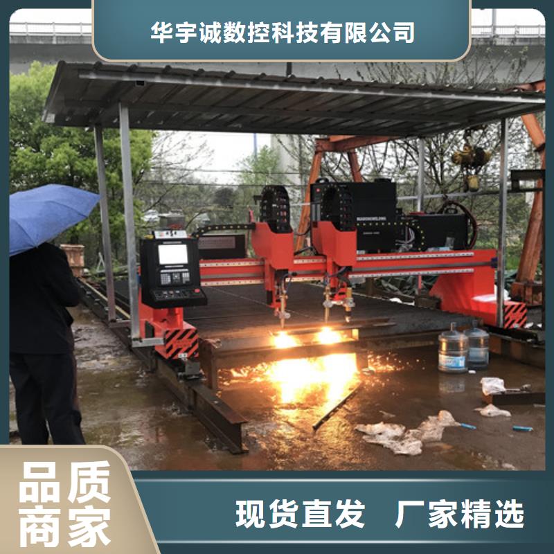 數(shù)控等離子切割機(jī)全自動激光切管機(jī)廠家直銷貨源充足