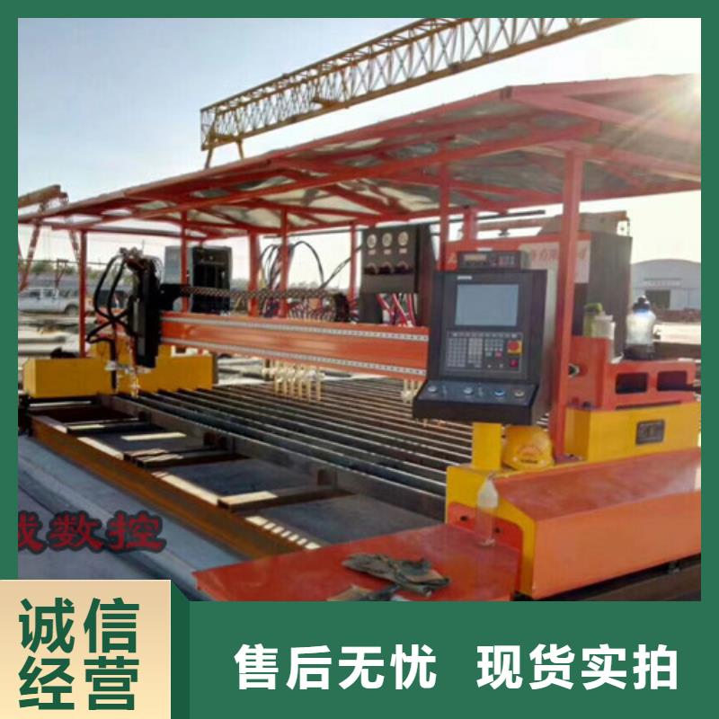 數(shù)控等離子切割機(jī)專業(yè)激光切管機(jī)廠家直銷供貨穩(wěn)定