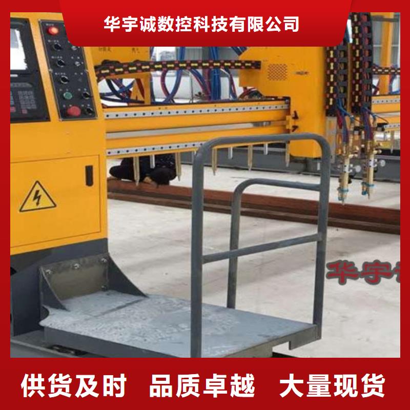 數(shù)控等離子切割機數(shù)控光纖激光切割機選擇大廠家省事省心
